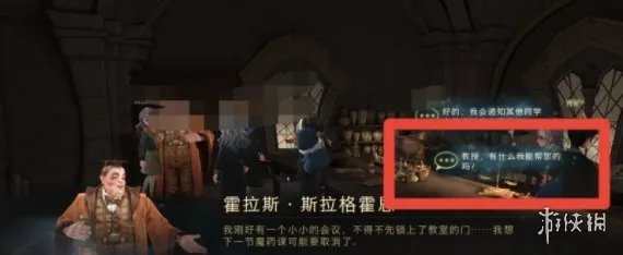 《哈利波特魔法觉醒》9.22拼图怎么做 9月22日拼图寻宝攻略