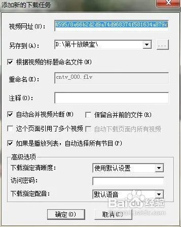 第十放映室下载