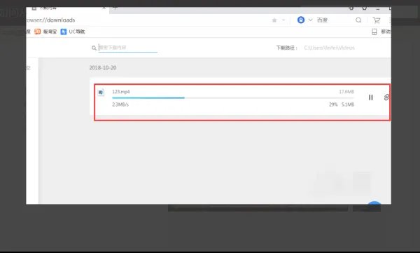 音悦台视频怎么下载