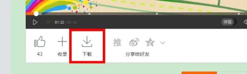 土豆网怎么下载电影