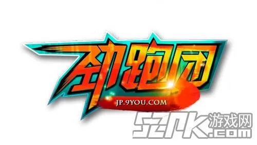 《劲跑团》官网今日上线 起跑进入倒计时