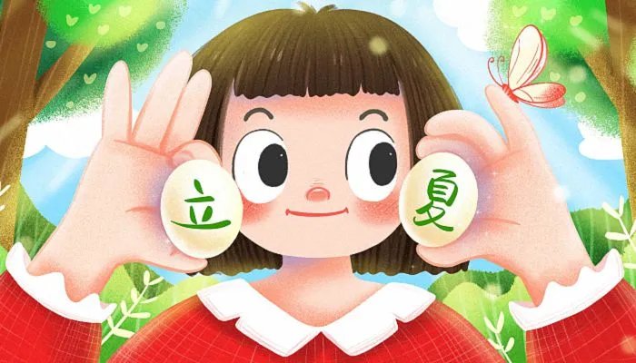 立夏节气的寓意和传统