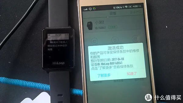 待机超长,简约大方——WeLoop 唯乐 小黑2代智能手表使用测评