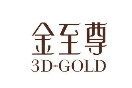 中国十大钻石品牌排行 周大生第五,老凤祥排名第一