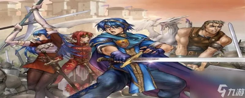 火焰纹章新黑暗龙与光之剑怎么通关