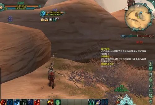 剑网3龙门荒漠任务--埋藏的圣火令