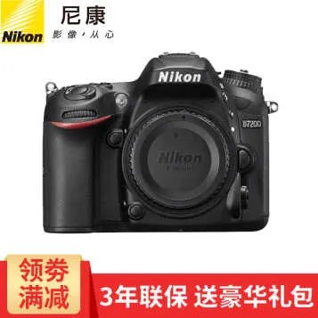 尼康D7200 单机 全高清1080 2416万有效像素  天猫4399元