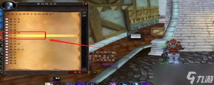 踏梦者瓦莉瑟瑞娅单人怎么做