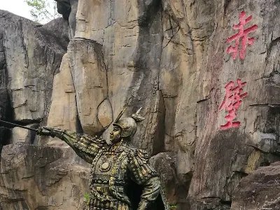 咸宁十大旅游景点