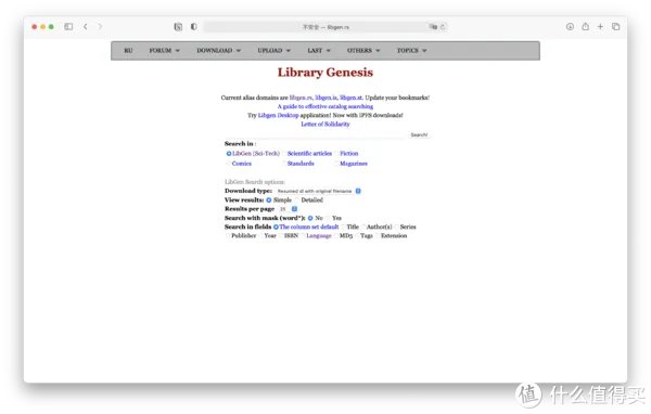 吐血整理!28个精品免费电子书网站,帮你找到99%的电子书(建议收藏)
