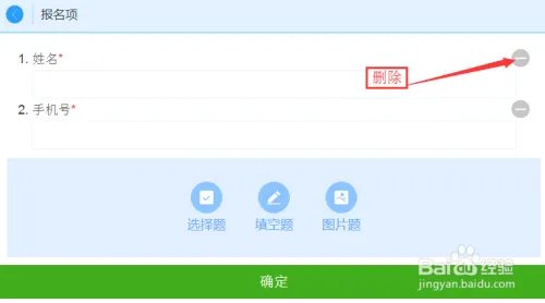 如何使用活动发布平台发布活动
