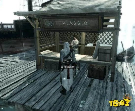 《刺客信条2》密函位置大全