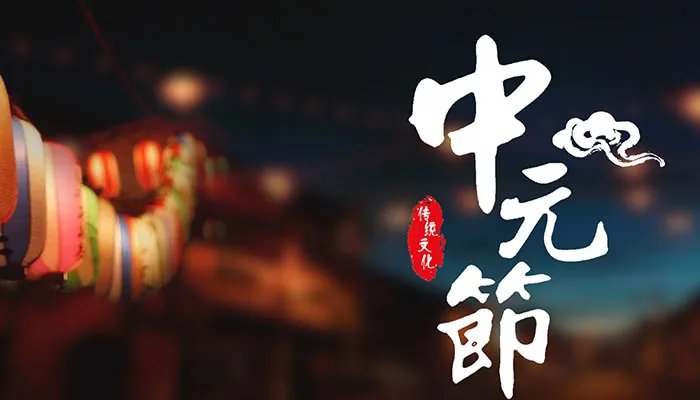 中元节不能剪头发 中元节剪头发有什么后果