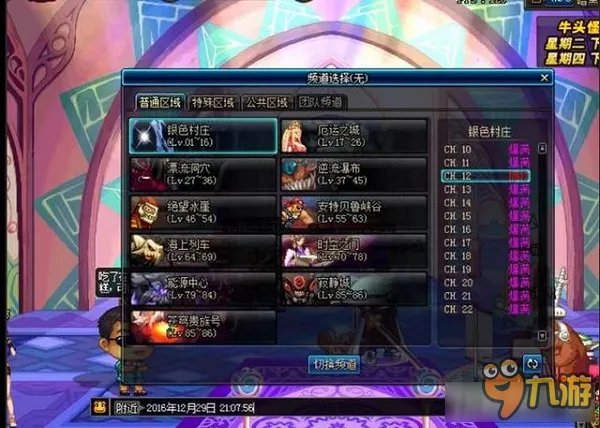 dnf年糕bug怎么卡 dnf年糕bug是什么