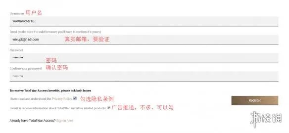 《全面战争：战锤2》注册Total war Access详解及30周年FLC领取方法介绍