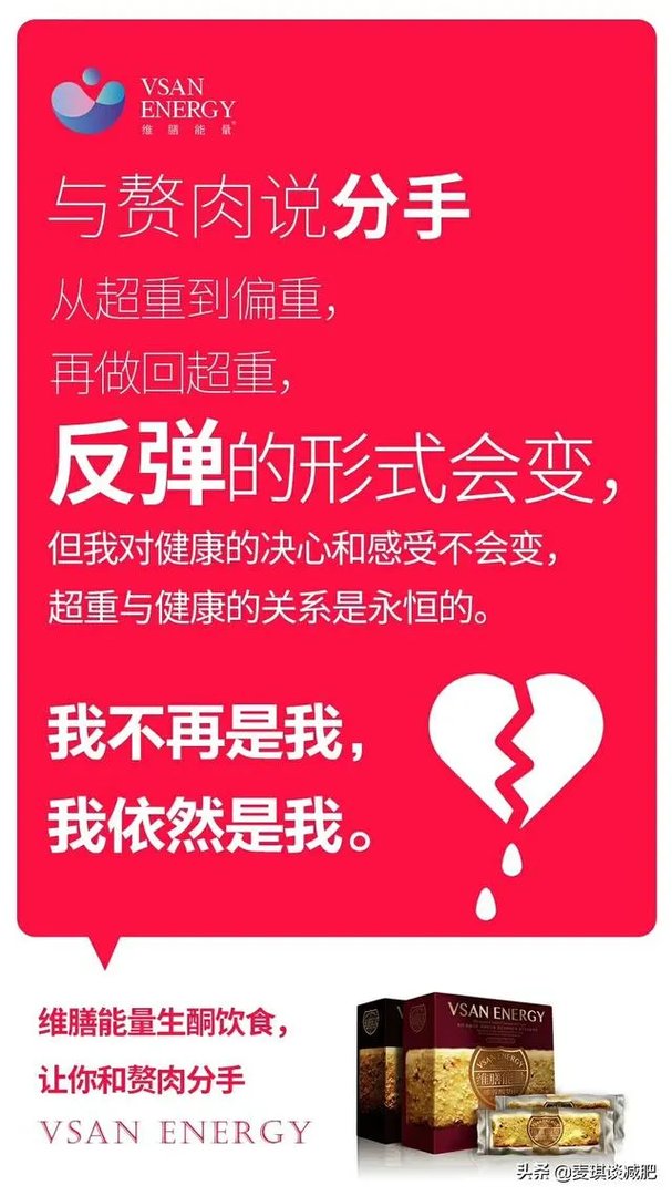 纤妃蔓减肥药里面有违禁药品吗