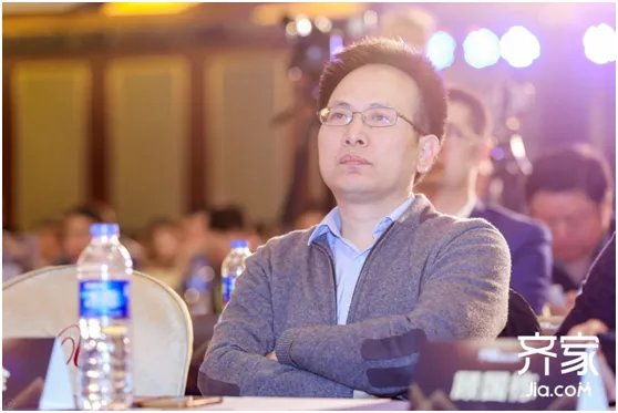 齐家网2017全国家装行业峰会