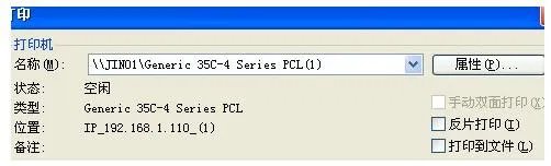 有手机短信打印机卖吗？如何打印手机短信，手机短信如何打印