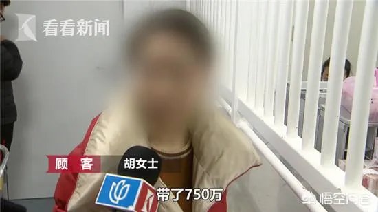 女子带750万元现金到上海商场购物，点钞员到凌晨才能点完货款，你怎么看？