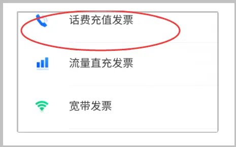 江苏移动营业厅网上营业厅