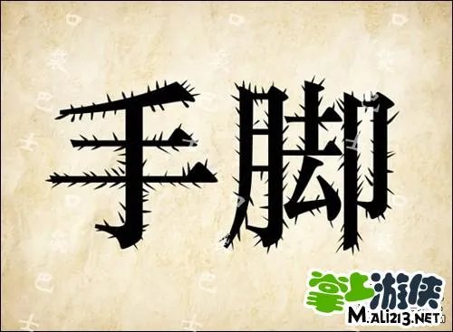 1.2最新成语玩命猜答案图解 全部新增60关卡攻略图片答案