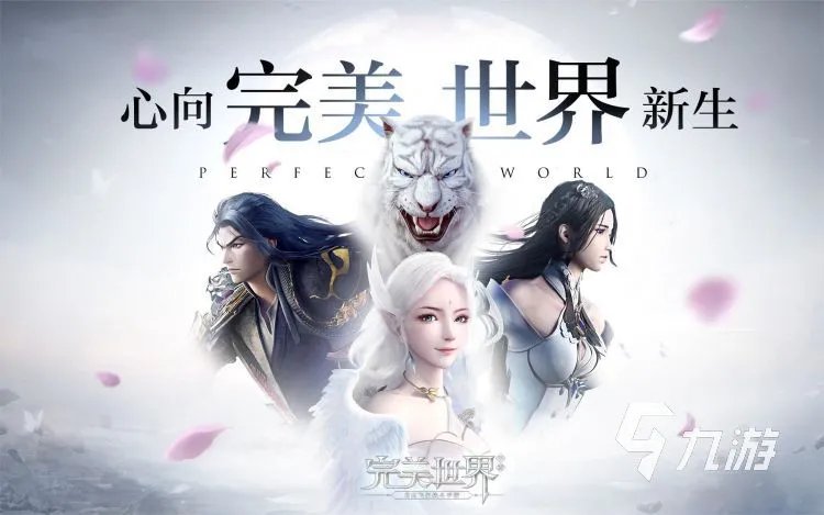 有没有坐骑好看的网络游戏推荐 坐骑精致的手游合集2023