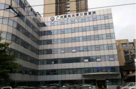 广州口腔三甲医院有哪些一览(口碑好评榜)
