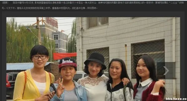 定陶三中的介绍