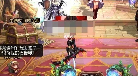 dnf怎么送npc礼物