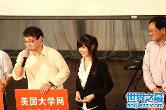 章丽厚身价超十亿，奶茶妹妹原来也是富家千金？ 