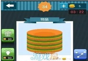 疯狂猜图34关答案是什么 疯狂猜图好玩吗