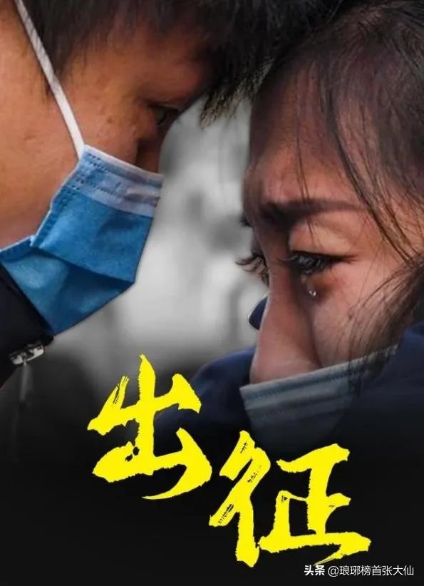 为疫情一线人员发“强制休息令”,您支持吗?