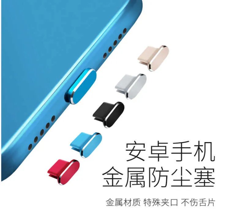 防尘塞是干嘛用的(防尘塞介绍)