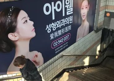 网红自称拥有世界最大脸颊，你觉得她为何会沉迷于整形？