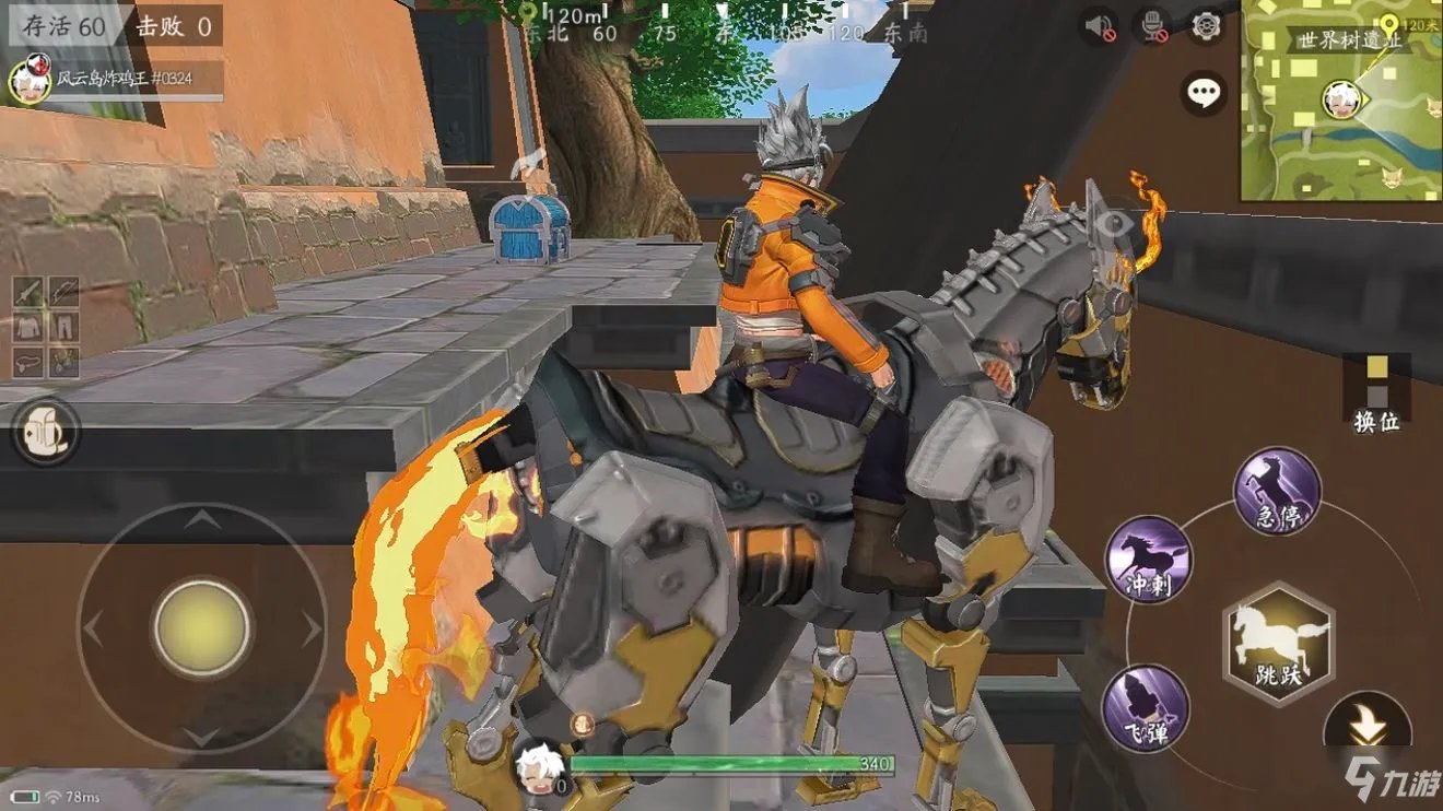 风云岛行动蓝色宝箱在哪 蓝色宝箱位置分享