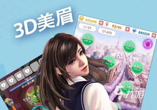 模拟恋爱游戏大全下载推荐2022 模拟恋爱手游排行榜前十名