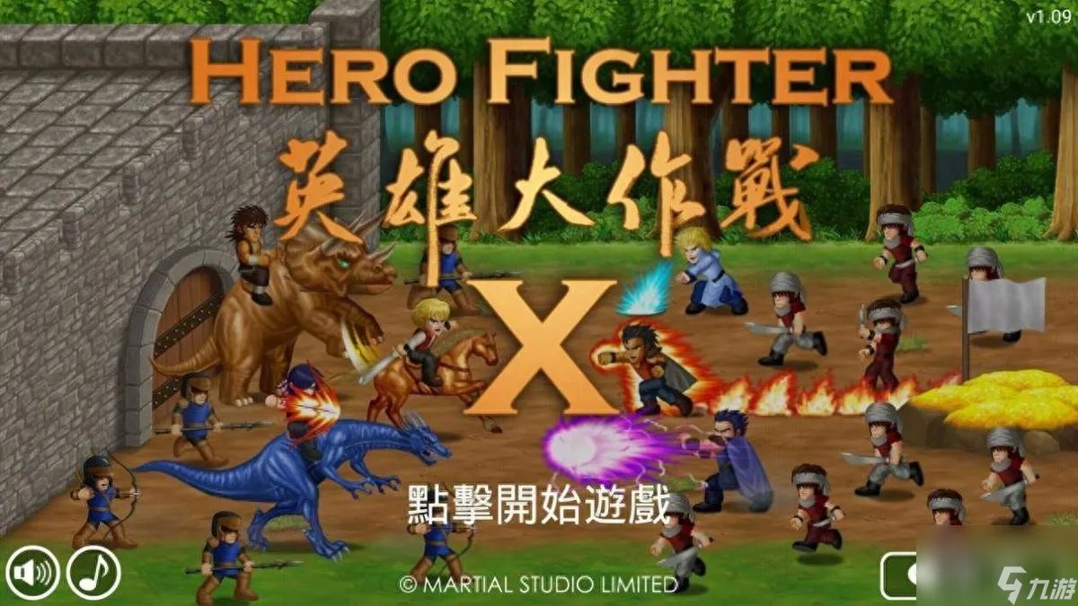 英雄大战争通关教程 英雄大战争图文攻略