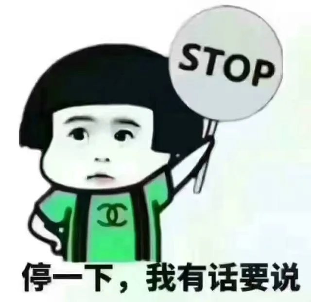 马蓉新浪微博圣诞节深夜发文,瞬间评论高达10万,阅读量过百万,对此你有什么看法?