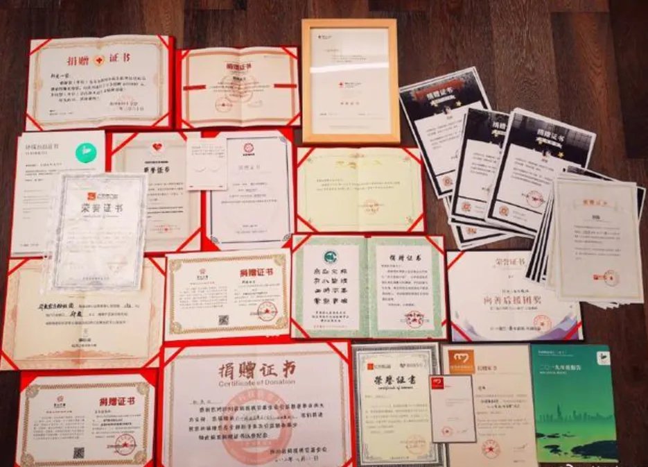 郑爽晒粉丝公益证书,郑爽还说了些什么?