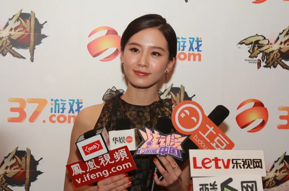 CIGC 2015：刘诗诗现身37《轩辕剑之天之痕》发布会