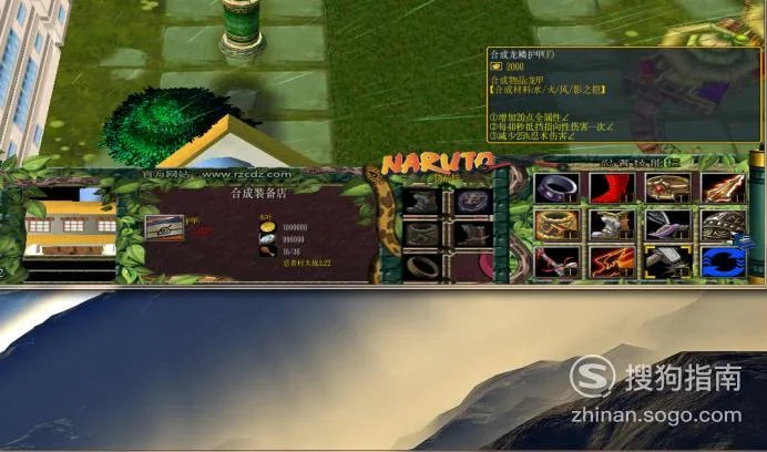 忍者村大战3.22正式版攻略卡卡西怎么玩?