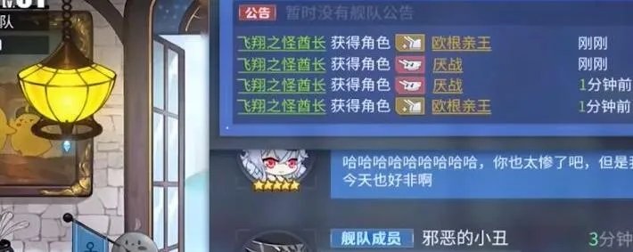 碧蓝航线大舰队玩法介绍