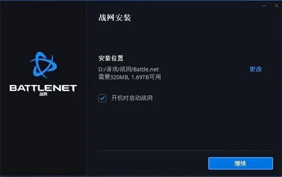 魔兽世界台服怎么进 台服魔兽安装注册教程