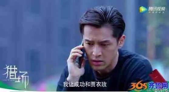 猎场21集里那首外语歌叫什么名字啊？