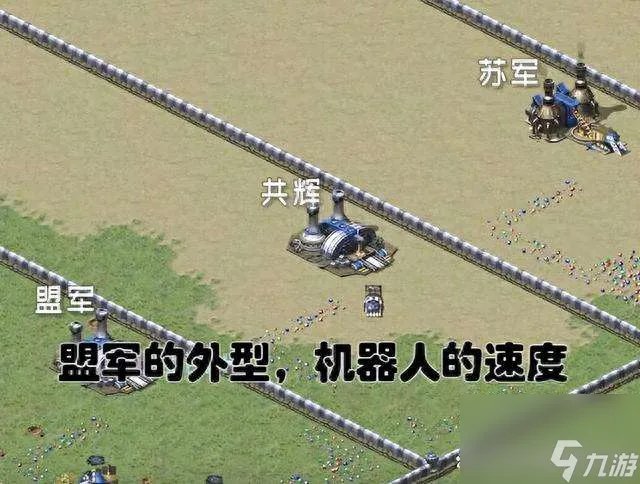 红警1.006版本秘籍及强制建造 版本解析和内容玩法推荐