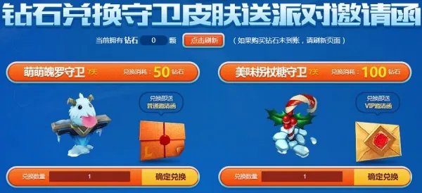 lol2017泳池派对皮肤什么时候出 lol泳池派对活动地址