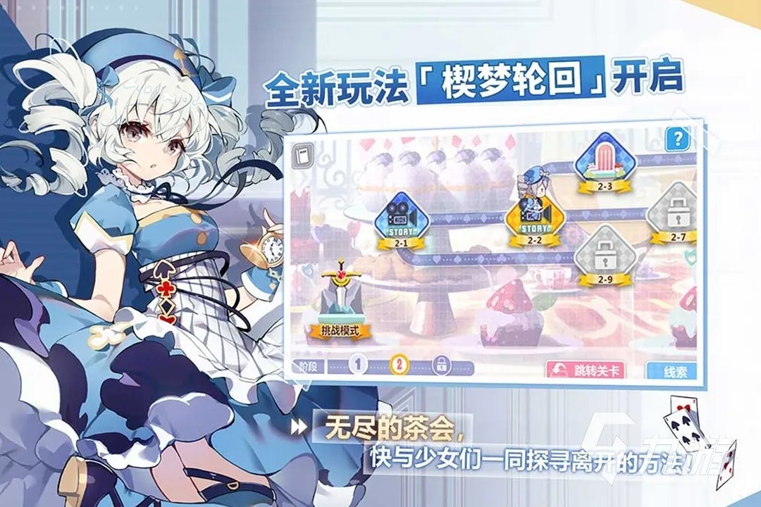 闯关冒险类单机游戏有哪些2021 闯关冒险类单机游戏下载大全