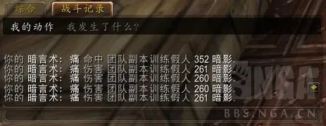 魔兽世界10.0戒律牧天赋加点
