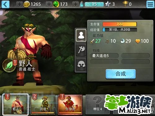 战斗之石流程全攻略 战斗之石攻略第二章火光木01