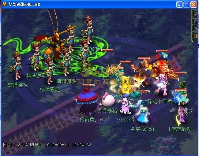 梦幻西游比丘国剧情攻略